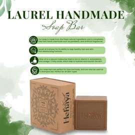 Purely Laurel Handmade Soap Bar - Natural, Moisturizing, and Luxurious Body Soap Bar with 20% Laurel Oil and 80% Olive Oil for Face, Bath, and Hair (4.5 Ounce) 1 Pack