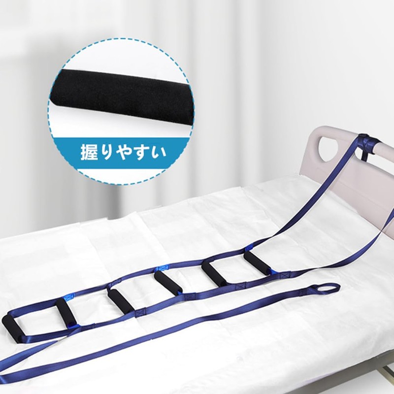 DEEYOTA Bed Assistant Handrail for Bed, Bed Assist, Support Belt,