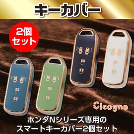 [Cicogna] N-BOX Key Case Key Cover Set of 2 4 Buttons Exclusive N-ONE N-WGN N-WGN N-Wagon NBOX Custom N-VAN JF1 JF2 JF3 JF4 Smart Key Holder (Black / White 2-Piece Set)