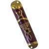 Holy Land Market Messianic Seal Mezuzah Golden case - 4.1