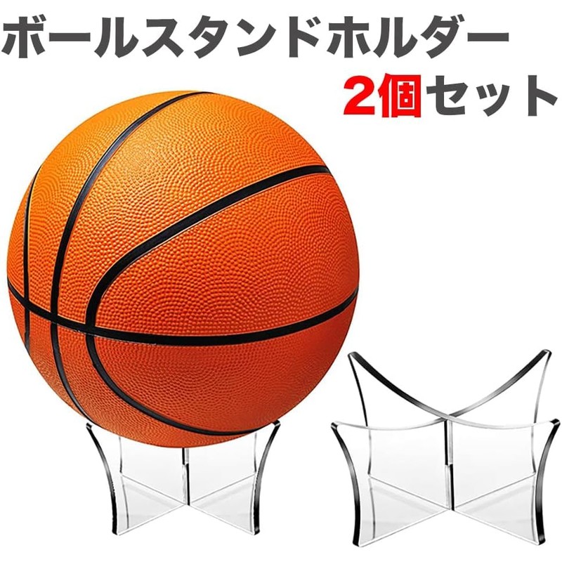 VIEAURA Ball Stand Holder, Set of 2, Ball Stand, Ball