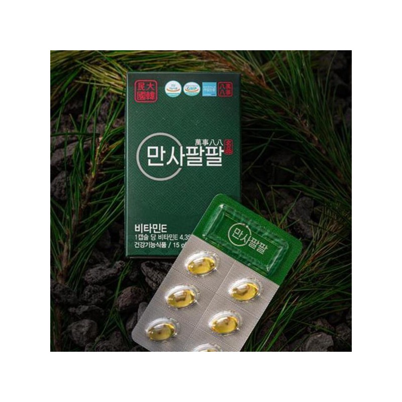 Everything is going well All-Purpose Vitamin E Tocopherol 3 cans,