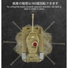 RC Tank, Military Vehicle, Chariott, Radio Controlled Car, 2.4 Ghz