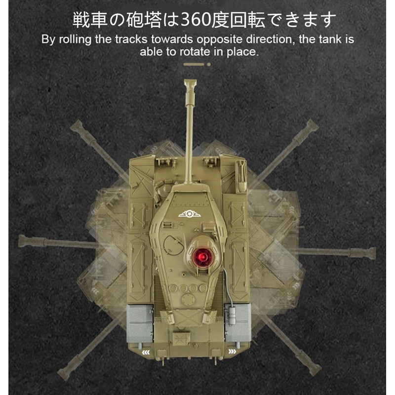 RC Tank, Military Vehicle, Chariott, Radio Controlled Car, 2.4 Ghz