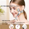 Facial Beauty Roller, Y-Shaped Beauty Roller, Massage Roller, For Face