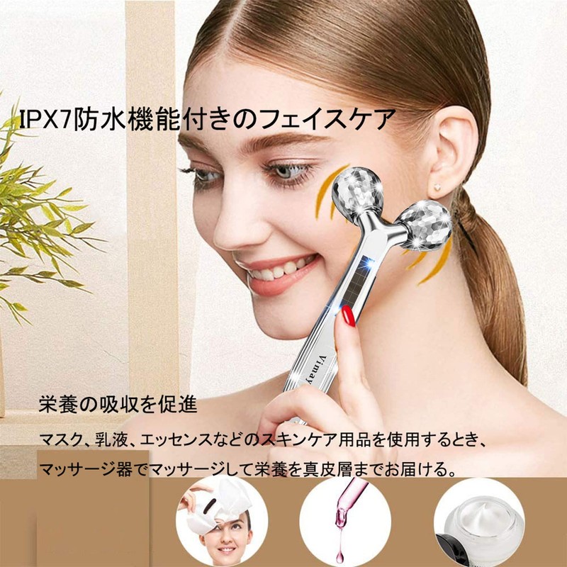 Facial Beauty Roller, Y-Shaped Beauty Roller, Massage Roller, For Face