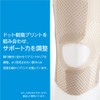 Alphax Knee Support, Thin Type, Made in Japan, Doctor's Knee