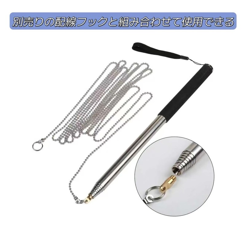 FANAHOKO Wiring Chain Guide Chain (4.5mm*5m) Electrician Chain Wiring Guide