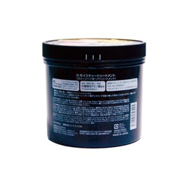 D Moisture Treatment 800g