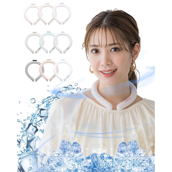 [CICIBELLA] Cool Band Cool Neck Ice Neck Ring Cool Ring Cool Ring Ice Cool Ring Cool Neck Cicibella 28°C Natural Freezing Condensation No Heat Stroke Countermeasure Neck Cooling Long Lasting Neck Cooler Cooling Feeling (M Size, 1 Pack (40 Pieces) Color: Random)