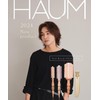 HAUM Roll Brush, 3.5 (Lavender) Roll Brus, Lavender, Korean Fluffy,