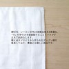 SEMI-FKN Mosquito Net Dish Towels (6 Pieces) / Nara Yoshioka