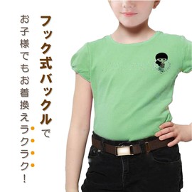 KASSAI Kids' Elastic Adjustable Belt, Hook-Type Buckle, Unisex, Children, Adjustable Length, Inspected in Japan, red
