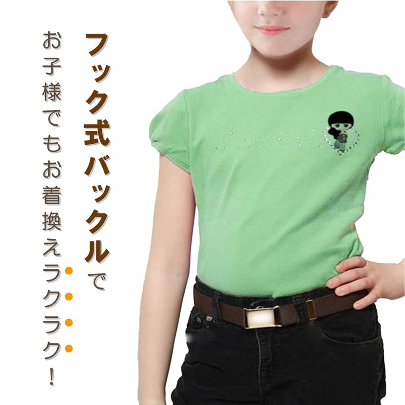 KASSAI Kids' Elastic Adjustable Belt, Hook-Type Buckle, Unisex, Children, Adjustable