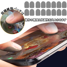 VitalBloom 20pcs Silver Fiber Finger Sack, Game Touch Screen Sticker Anti Sweat Hands Increased Operation Sweatproof Finger Cover Ultra Sensitive Flexible Material