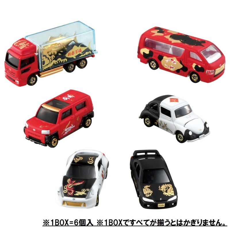 Tomica Fukutomi Box