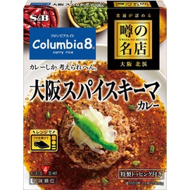 SB Foods Rumor Famous Shop Osaka Spice Schema Curry, 7.1 oz (207.8 g)