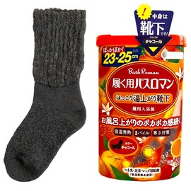 Sunayama 2626BR Women's Bath Roman Socks, Women's, Bath Out, Warm, Cold Protection, Moisture Absorption, Heat, Pile, Mokomoko, Room Socks, 9.1 - 9.8 inches (23 - 25 cm), charcoal, 23.0-25.0 cm
