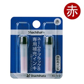 syatihata supplemented (Name 6 Pair Name or Name 6 kyapure・ 8-Digit Stamper,) Red XLR – 9 Pack of 2 Set