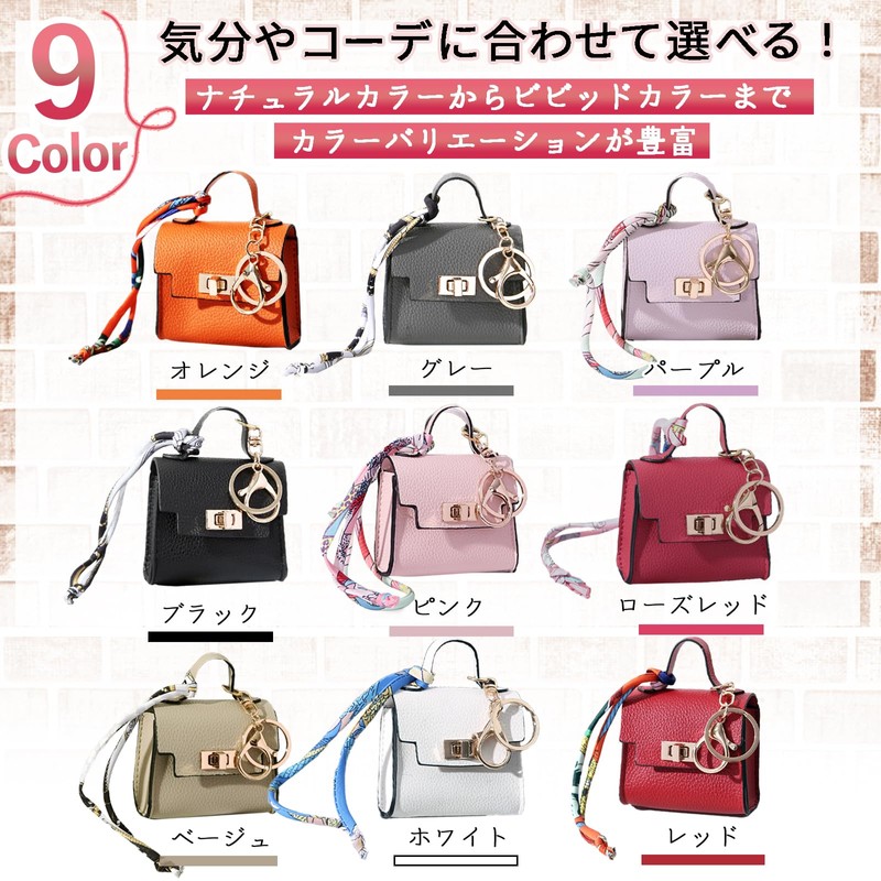 TK.tech Mini Pouch Charm Mini Pouch Carabiner Trinket Holder for