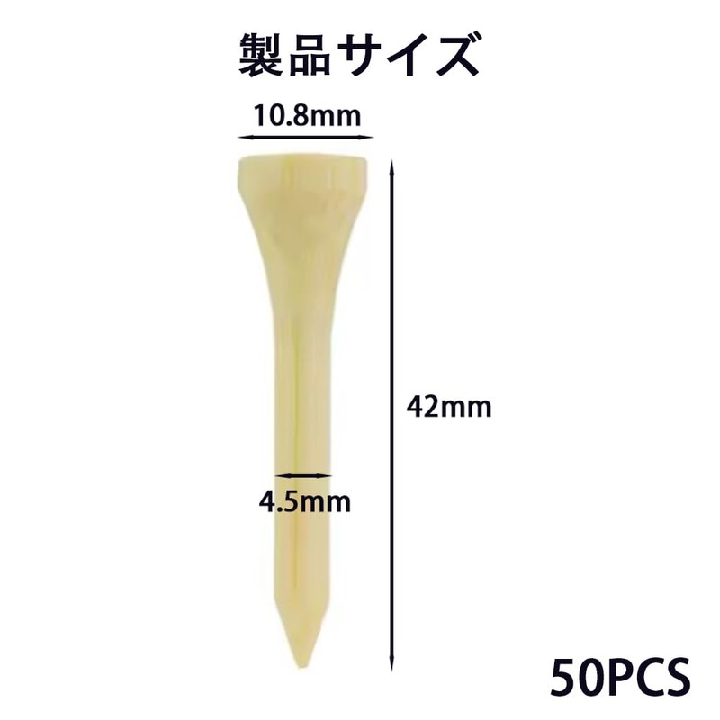 XIANFQNKJ ゴルフ ティー ショートティー 竹製 約43mm 50本入 耐久性アップ 摩擦軽減 スピン抑制