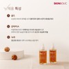 Skinbolic Wrinkle Improvement Collagen Highly Moisturizing Quick Dry Skin Elasticity