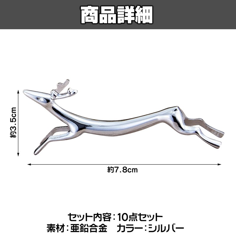 HAMILO 10 Pcs Deer Scandinavian Restaurant Zinc Alloy Chopstick Rest