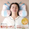 SU-ZI FineSleep Neck Good Pillow