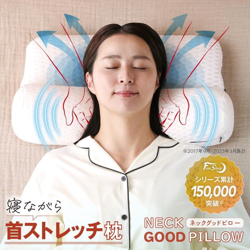 SU-ZI FineSleep Neck Good Pillow