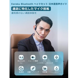 Earaku 2024 Edition Bluetooth Headset, Includes Microphone, For Calling Only, Does Not Block Your Ears, Japanese Voice Guide, Wireless Earphones, Bluetooth ENC Noise Canceling, Open Ear, Bluetooth