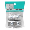 Waki Sangyo EMP094 Joint Metal Fittings, Silver, 4.3 x 3.0