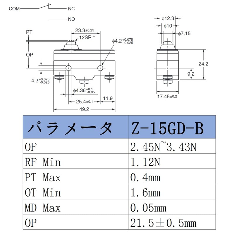 Micro Switch Z-15GW2-B 1NO + 1NC Long Hinge Roller Lever