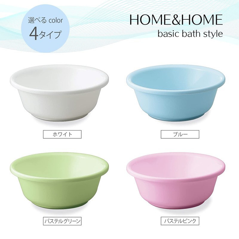 リス 湯桶 脚ゴム付 ホワイト H&H 『防カビ加工』