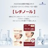 DEHESTIA "Neck Care Sheet RT" that cares for the aging