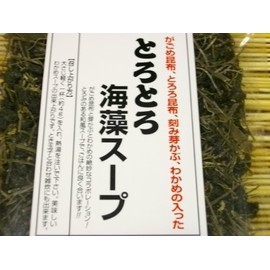 Great value for a set; Grated seaweed soup with gomame kombu (70 g) x 2 pcs.Just pour hot water and match with egg rice