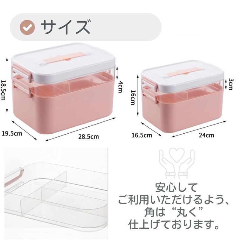 Copeflap 薬箱 救急箱 お薬ボックス ケース 持ち運び 携帯用 大容量 家庭用 (小)