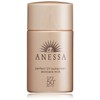 Anessa Perfect UV Skin Care Milk Mini SPF50+/PA+++ 0.7 fl