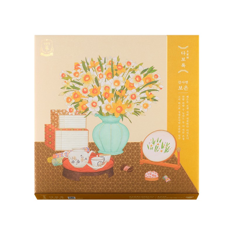 Jeonggwanjang Daborok Appreciation Letter / 정관장 다보록 감사편 보은
