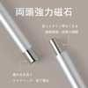 FamGift Nail Magnet, Cat Eye Magnet, Multifunctional Strong Cylindrical Magnet