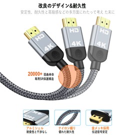 Micro HDMI to HDMI Cable, Micro HDMI to HDMI Converter Cable 2M 4K 60Hz High Speed 18Gbps Bi-Directional Transmission, Aluminum Housing/Nylon Braided Support HDR 3D ARC Support Go Pro 7 6