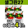 Dietary Fiber Tablets Dietary Fiber Lactic Acid Bacteria Salgreen 27 Fruit and Vegetable Fermentation Enzyme Powder 60 Tablets 4 Boxes / 식이섬유정 식이섬유유산균 샐그린27 과채발효효소분말 60정 4박스