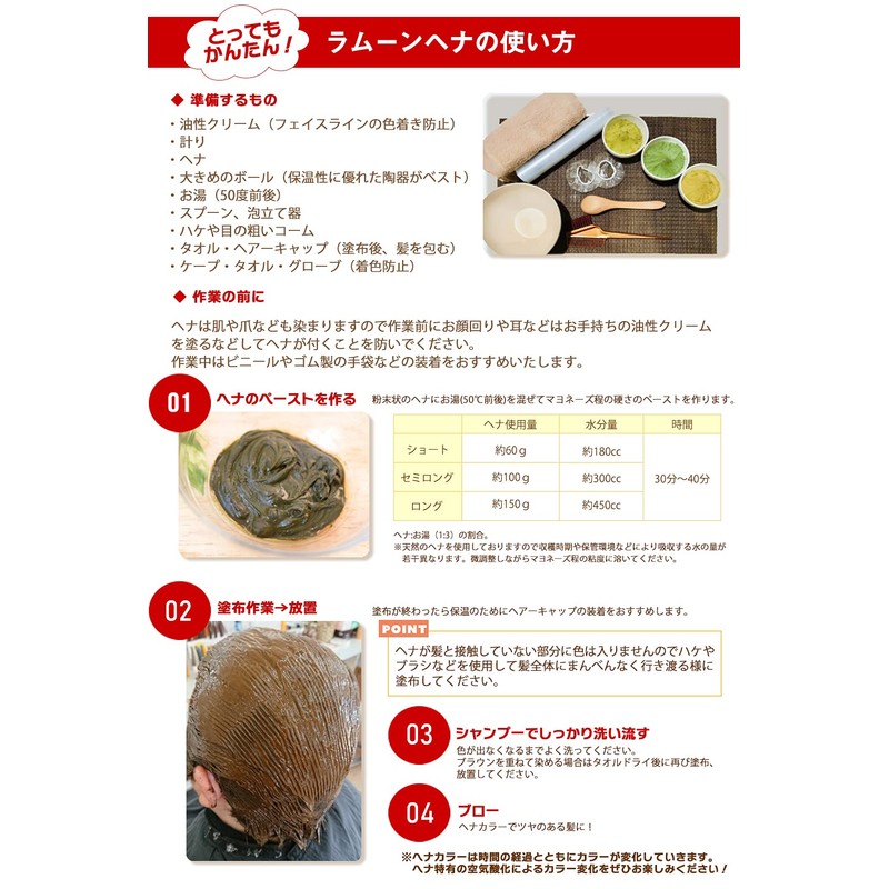 Daikowhenna King of Henna (Formerly Red Henna) 3.5 oz (100