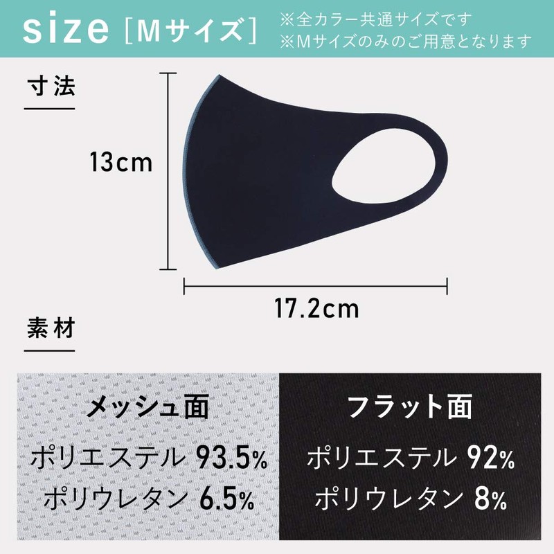 ARDW Mask (Pastel Lavender + Pink) Size M