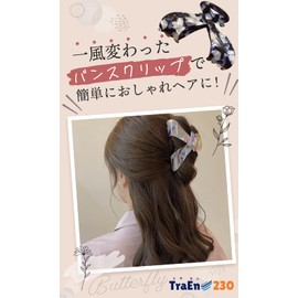 TraEn230 Chignon Maker Hair Clip, Large, Unique, Chignon Maker, Hair Access, Hair Claw, Hair Arrangement Goods (Marble Beige)