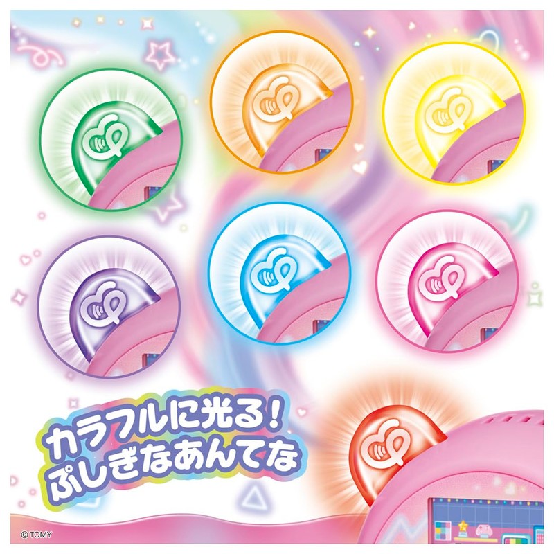 Takara Tomy Punyurunzu, Pink