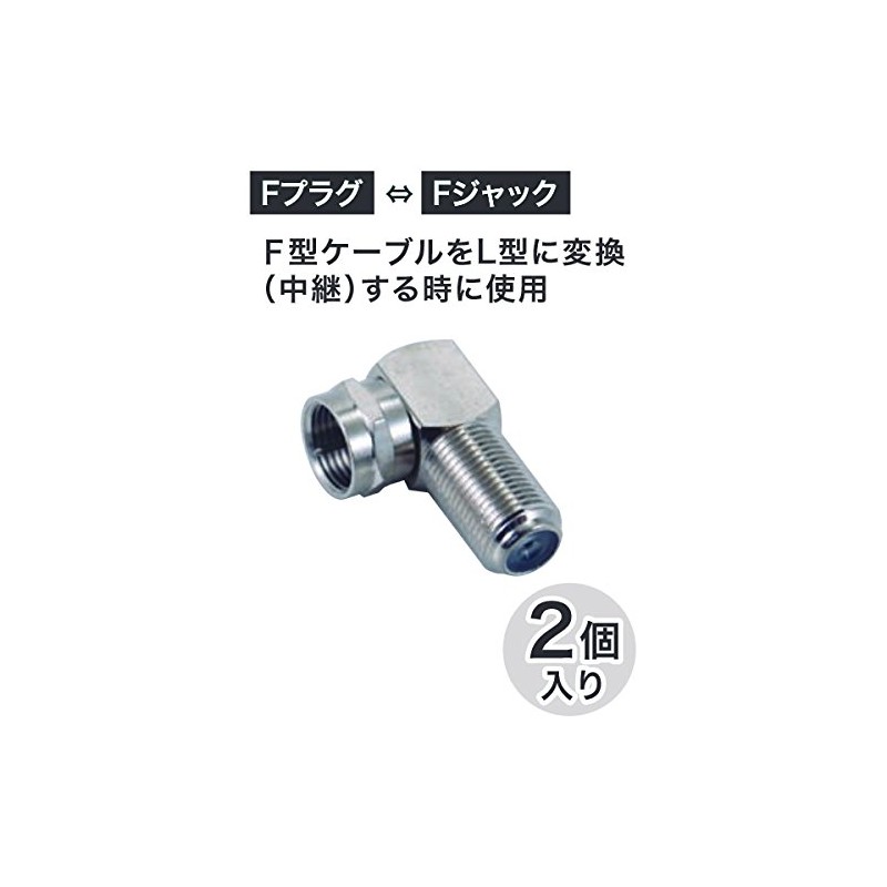 Jeff Comme Des F Type Converter Adapter F Plug ⇔