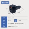 Arcs X-304 3-Port DC Charger QC+A2 Black
