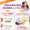 【鉄20㎎ｘ亜鉛15㎎配合】【現役医師と共同開発】 鉄分 亜鉛 サプリ 【エクオール生成成分を贅沢配合ｘビタミンC100㎎】90日～180日分180粒 (3袋)