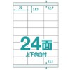 Nakagawa Seisakusho Easy Sticking Labels, 24 Sides with Top and
