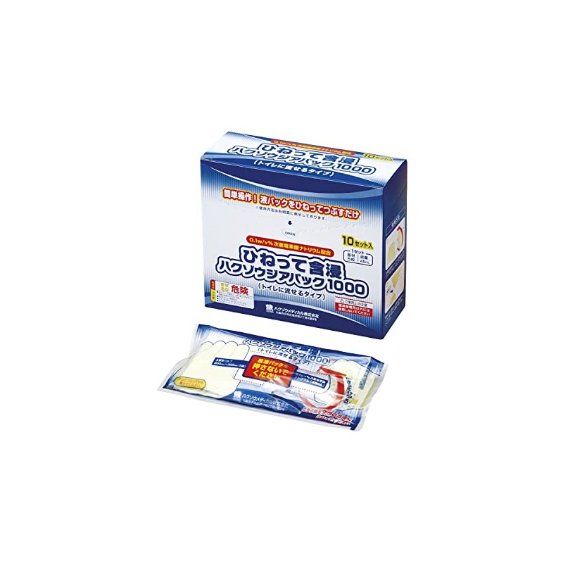 Wasper Medical Twist and Impregnated Xenophia Pack 1000 3162102